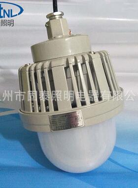 GC203-50W免维护LED平台灯40W/60W/70W/80W防水防尘防眩防震