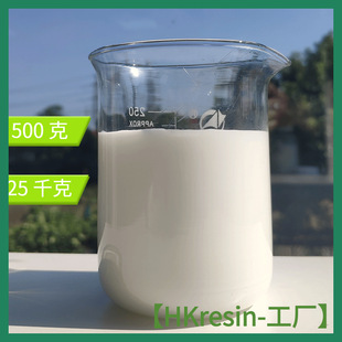 地毯胶 高粘结强度 植绒胶水 粘合剂 951水性聚氨酯树脂 表干快