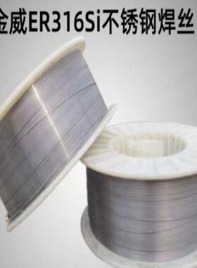北京金威ER316Si不锈钢焊丝 H08Cr19Ni12Mo2Si1气保电焊丝1.2焊接
