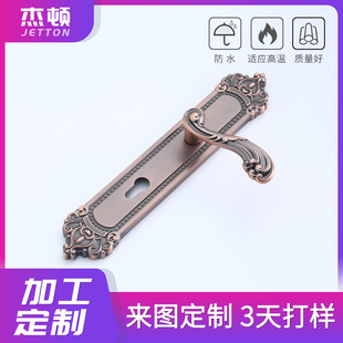 仿古门锁锁具 欧式 330长85孔距锁 锁室内大门门锁压把锁把手