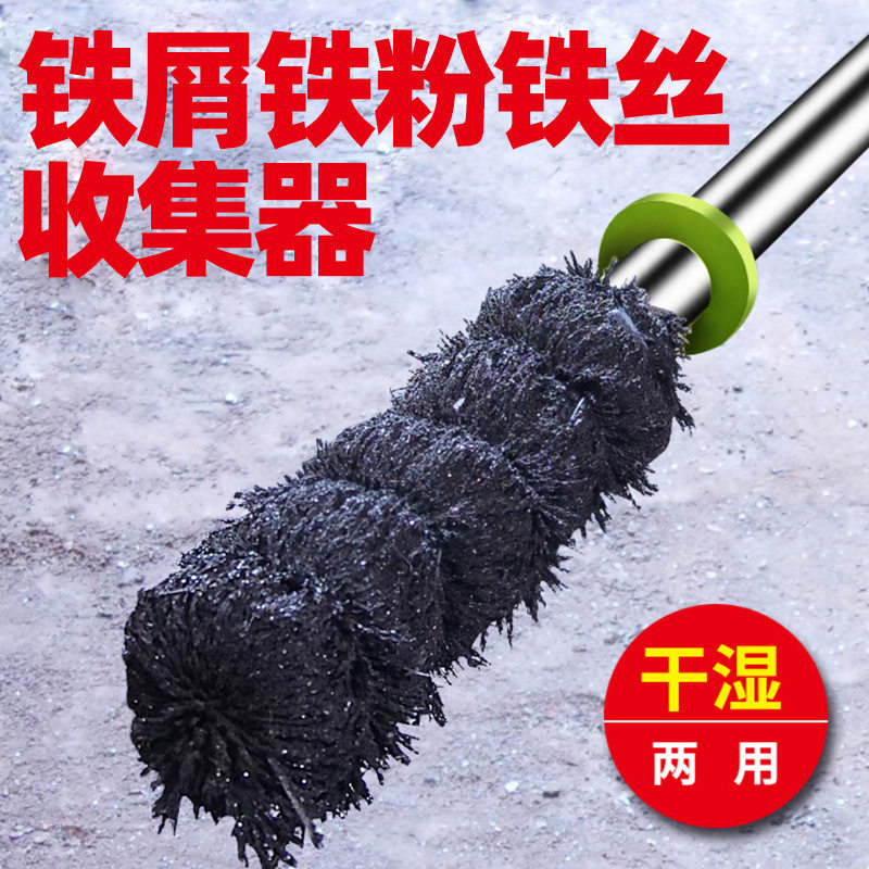 强磁力拾取器锯床车床铁屑清理器不锈钢长磁力棒手拿磁棒干湿两用