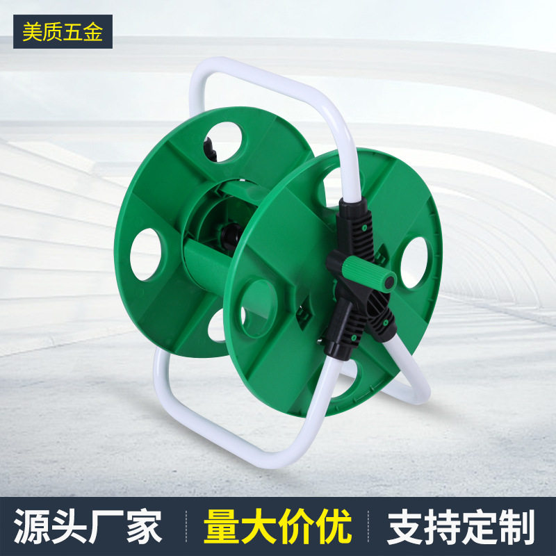 厂家供应20-40米浇花水管收纳架 绕管器洗车水枪水管车卷管器