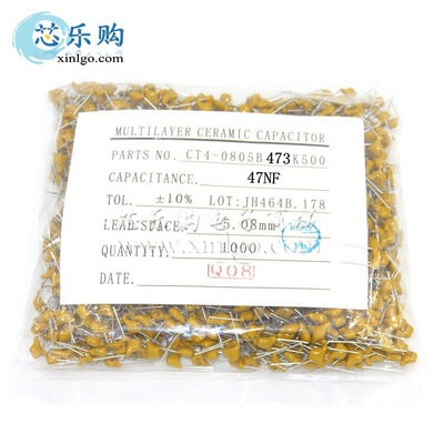 独石电容 473K 47NF 0.074UF 50V 间距5.08MM 瓷片电容 电容器