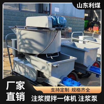 水泥砂浆泵WD2000螺杆灌浆泵带搅拌机一体螺杆注浆泵