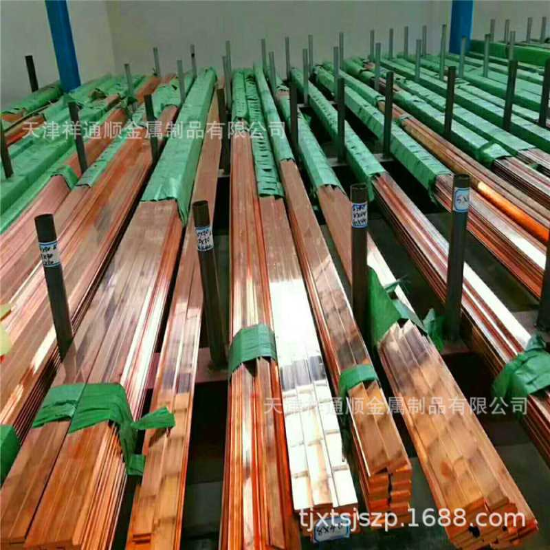25X3mm4X40mm5*50mm6X60mm接地紫铜条/0.4*50mm0.5X50mm导电铜带