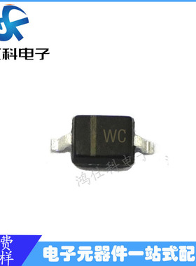 贴片稳压管 BZT52C7V5S SOD-323 丝印WC 7.5V 0.5W 0805封装