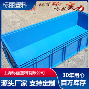 注塑周转箱大号EU物流箱大型塑料物流箱 280 厂家供应1200 500