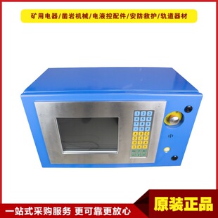 矿用本质安全型主控制器KTC101-Z(A) 华宁井下KTC101系统控制主机