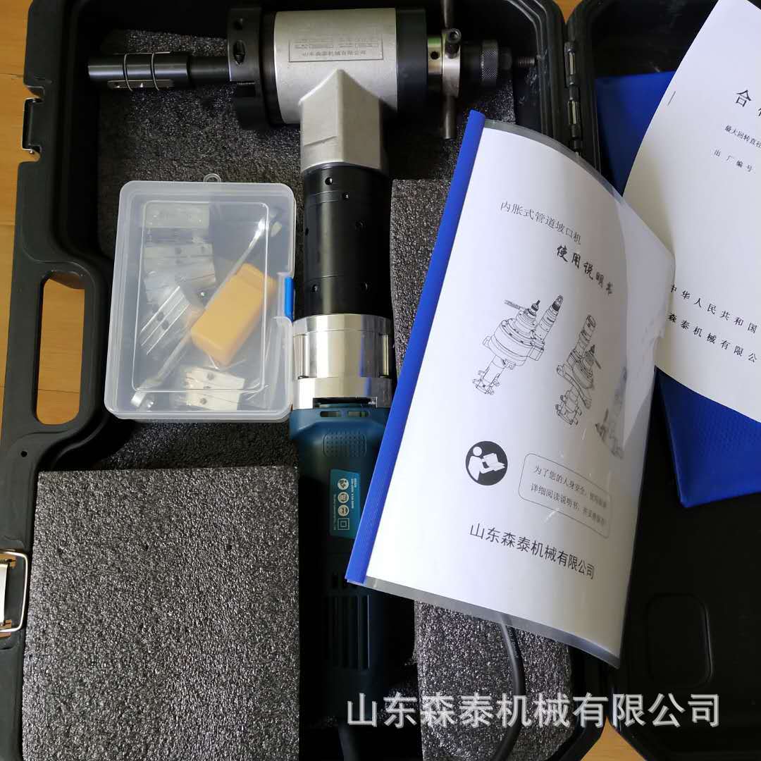 坡口机 250型内涨式电动坡口机 350型內胀式管道坡口机