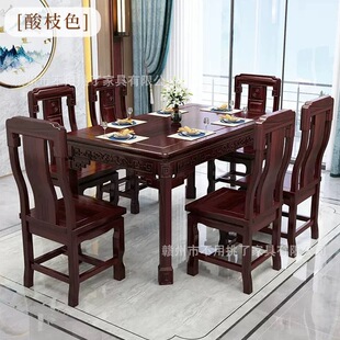 新中式实木餐桌金花梨木简约现代椅组合家用6人饭桌子高端家具
