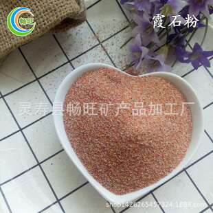 霞石粉工艺陶瓷低温釉料高含量玻璃制品材料化工油漆涂料用霞石粉