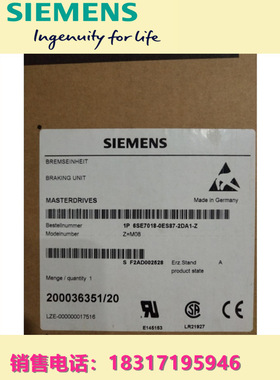 全新6SE7018-0ES87-2DA1-Z M08主驱动 制动单元510-650V, 5KW