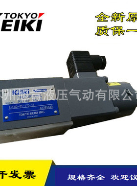 TOKIMEC东京计器比例阀EPFRG-06-500-11-S6