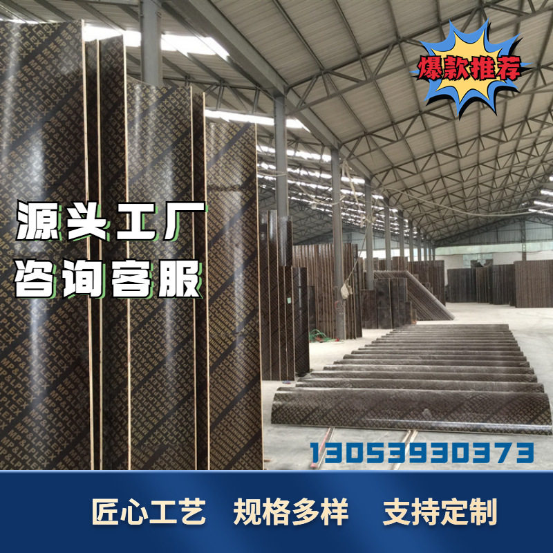 建筑圆模板桥圆柱木模板梁古建机场国网电力基础圆形柱子模具工厂
