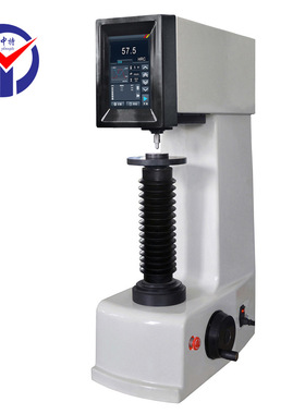 中特560RSSZ自动全洛氏硬度计外形新颖功能齐全操作方便性能稳定