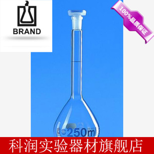 热销普兰德Brand 2000ml容量瓶 37265 玻璃塞精准优质大容量