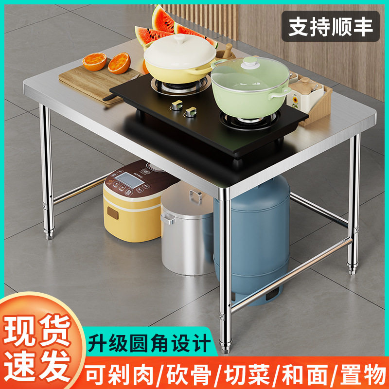 不锈钢单层工作台加厚圆角厨房操作台置物架商用饭店打包台切菜台图片
