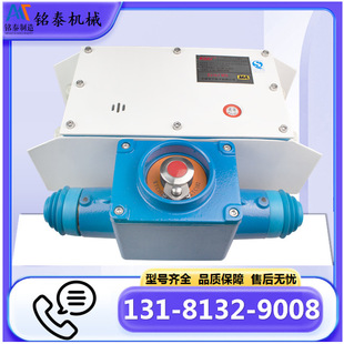 天津华宁102下位机 KTC102.3-1(HI)矿用本质安全型组合扩音电话