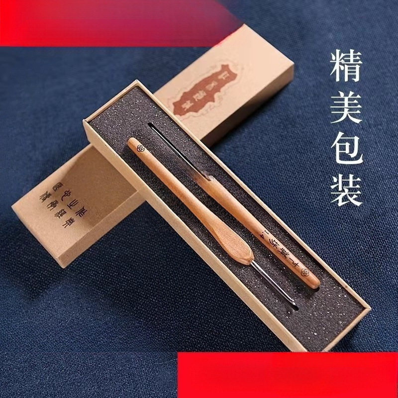 七针坊 枣木柄 三代钩针 手工编织工具 手工毛线 不锈钢包邮套装