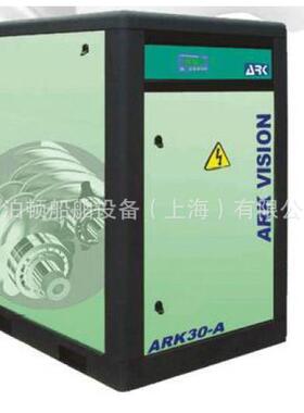 船用水润滑无油空压机GRF-25SL2.8M3/MIN8BAR