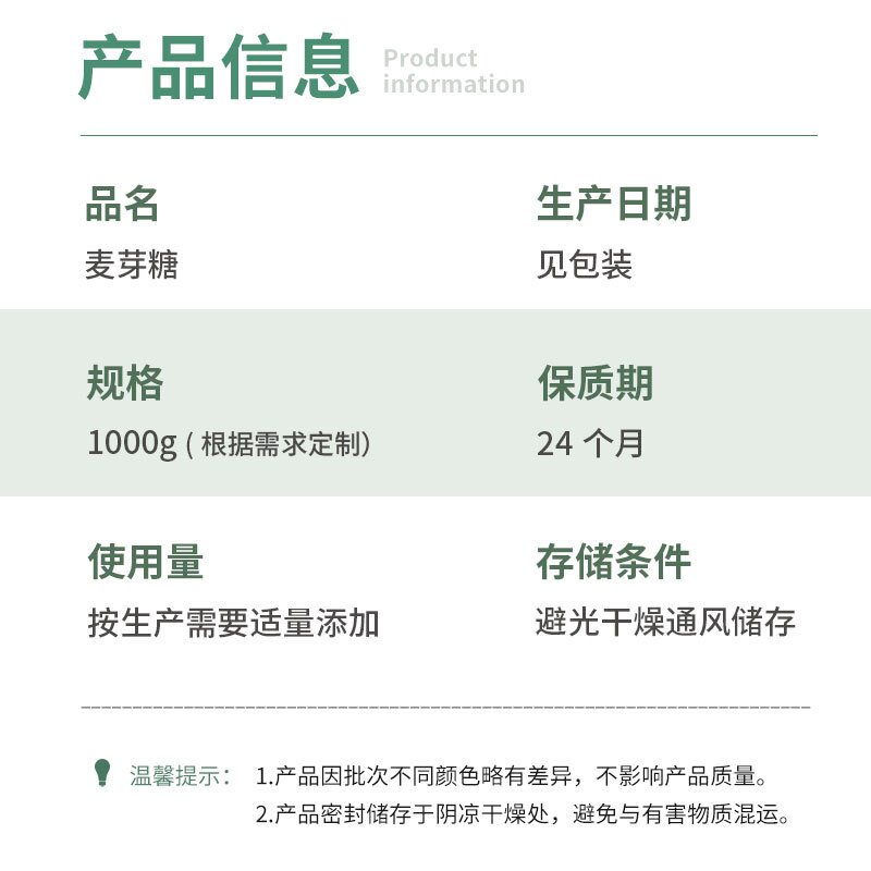 厂家供应食品级花生油香精 食品增香用 量大价优高含量花生油香精