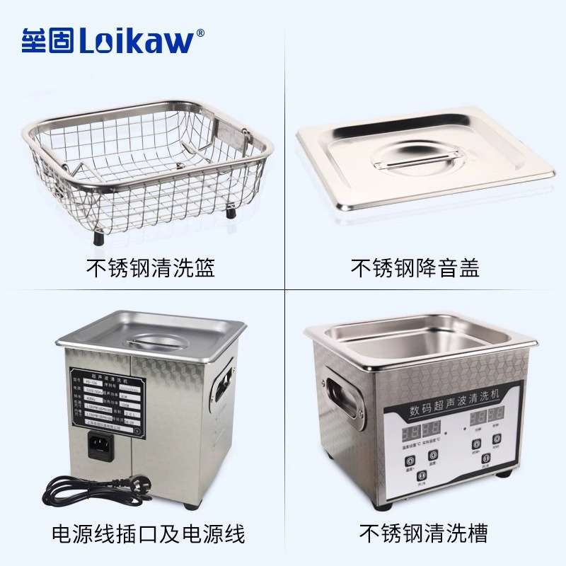 PS-100A超声波清洗器加热定时数控 30升不锈钢超声波清洗机