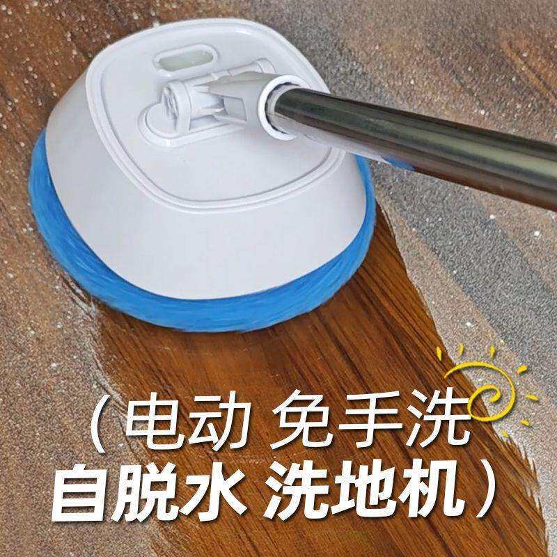 无线智能洗地家用扫地拖地一体手持电动免手洗洗地机器人