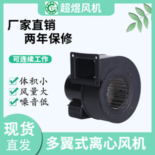 超煜厂家供应60W风机小型低噪音风机吸风机抽风机通风机