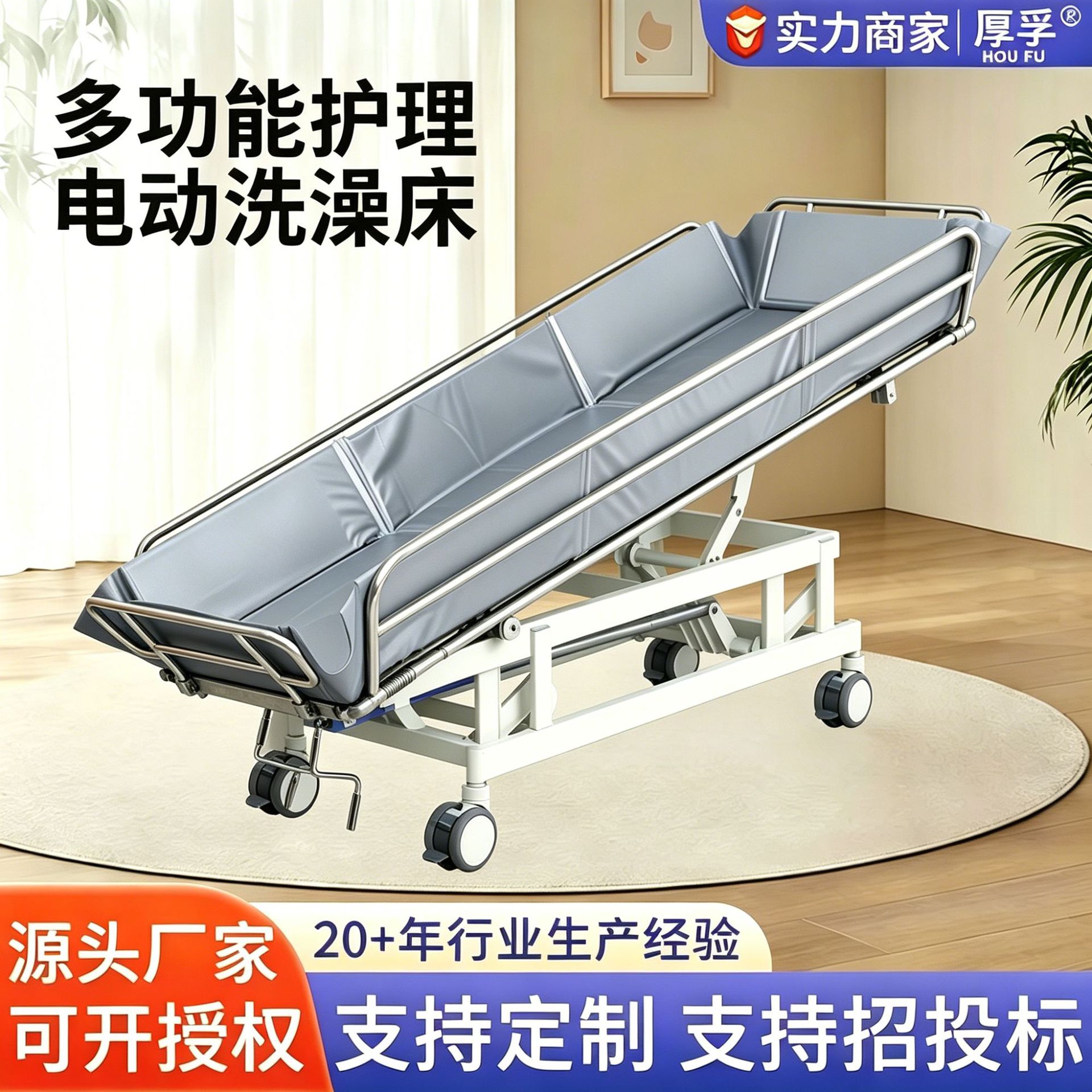 洗澡床厂家养老院老人洗浴用床手摇可移动升降多功能护理洗浴床