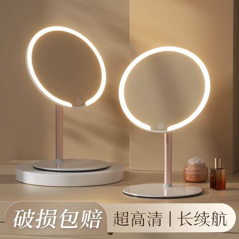 led化妆镜带灯折叠梳妆台智能高清网红便携随身学生宿舍桌面镜子
