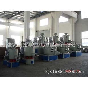 供應(yīng)高速混合機 攪拌桶 拌料機