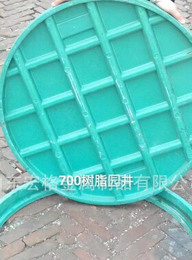 树脂井盖圆形污水弱电复合井盖下水道塑料窖井方形绿色