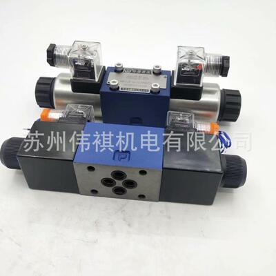 huade华德液控阀4WEH16E50B/6EG24NEZ54WEH16E50B/6EG24NEZ5L