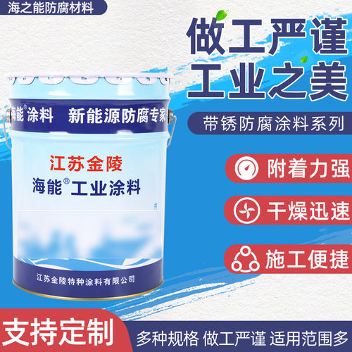 醇酸涂料系列 快干醇酸防锈底漆工业户外栏杆彩钢瓦翻新防腐漆