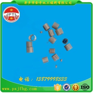 不锈θ环 金属θ环 三角螺旋环 狄克松 θ形网环 压延孔环填料