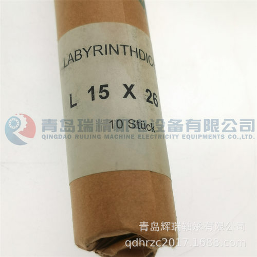 GMN 迷宫式金属油封 L15X26X8 机械密封件 15mm X 26mm X 8mm