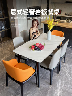 北欧岩板餐桌长方形简约现代小户型家用饭桌轻奢大理石餐桌椅组合