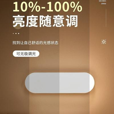 墙壁灯可充电式移动卧室床头台灯宿舍无线照明磁吸贴墙上墙灯壁挂