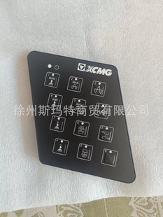 现货供应徐工XD123双钢轮压路机H13C14 CAN总线按键板803548636