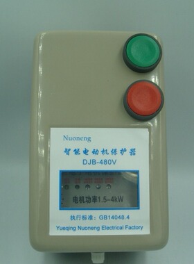 诺能电器  磁力启动器415v起动器460v启动箱480v起动箱