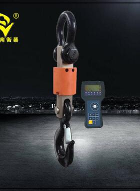 无线电子吊秤3t电子吊钩秤5吨手持电子吊秤10t带打印吊磅