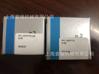 BARDEN轴承1944HCDUL机床主轴轴承C1944HC高速高精密主轴轴承