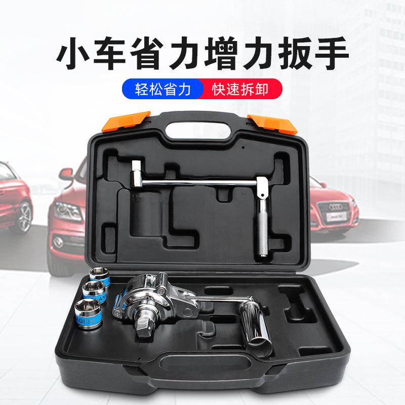 轮胎扳手小轿车拆卸省力越野增神器工具汽车维修工具套装组套装组