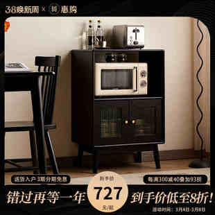 惠购 实木客厅餐边柜厨房柜黑色现代简约微波炉柜置物架烤箱柜子