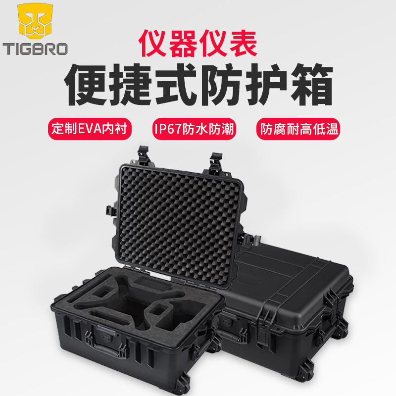 批发高强度加厚塑料箱车载手持净化仪器仪表箱拉杆箱