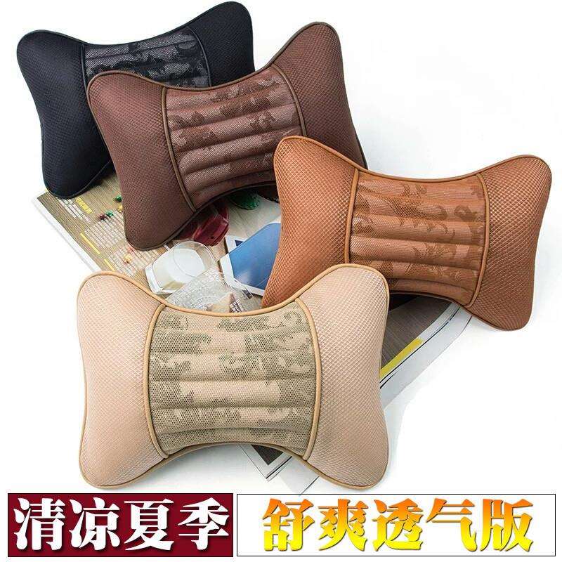 I5O汽车头枕一对车载靠枕护颈枕车内座椅枕头车用