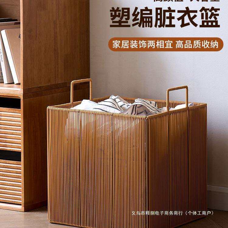 仿藤编脏衣篓高颜值卫生间装脏衣服收纳筐家用脏衣篮洗衣篮子篓子