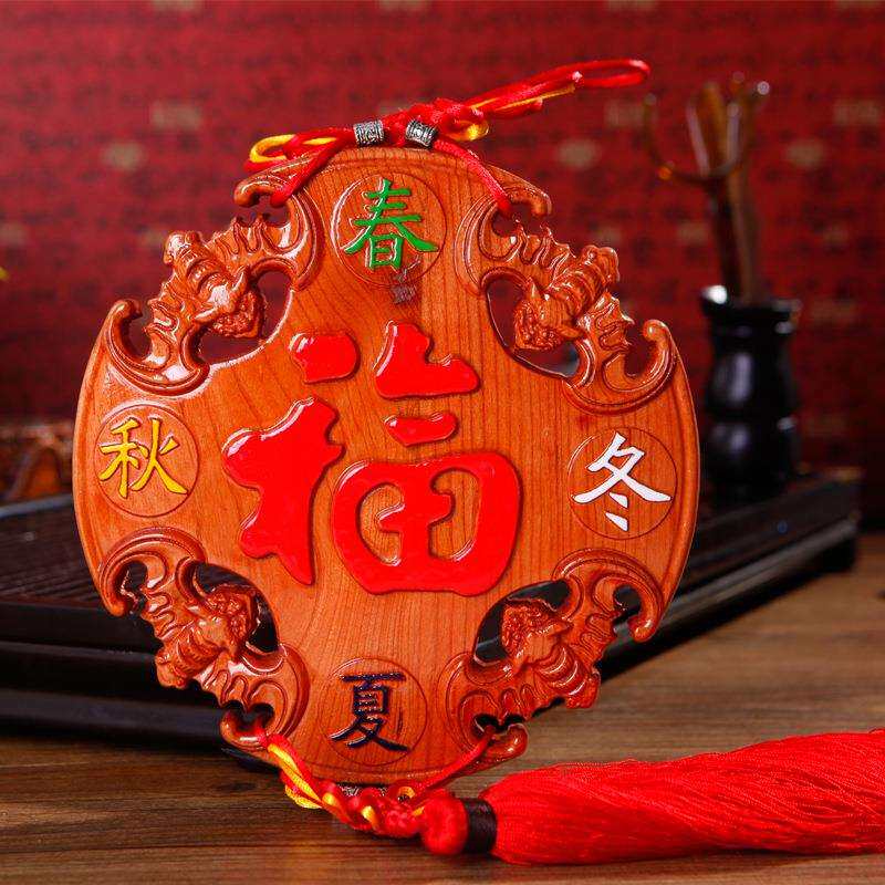 文王风水工艺品厂家挂节桃木彩绘五福临门家居吉祥物风水挂饰