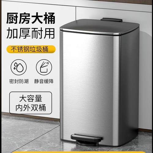 厨房垃圾桶家用新款不锈钢脚踏式大号客厅带盖高档轻奢大容量纸篓