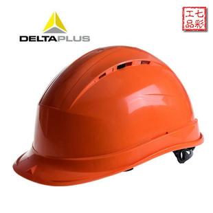 代尔塔安全帽透气建筑工地工程施工帽防砸高空防晒作业防护帽